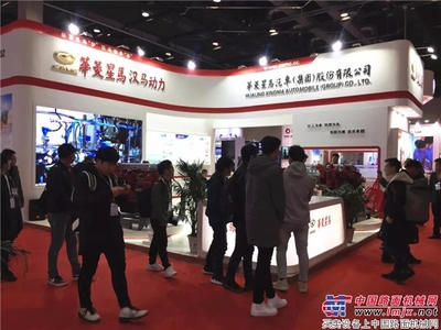 漢馬國六發動機閃耀第十七屆中國國際內燃機展，引領核心動力新篇章