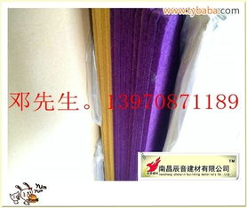 南昌廠家供應(yīng)9毫米環(huán)保聚酯纖維吸音板 多功能廳吸音裝飾建材的理想選擇
