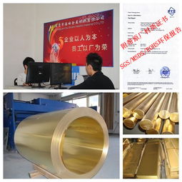 海峽金屬 中國(guó)東莞的優(yōu)秀金屬材料生產(chǎn)供應(yīng)商