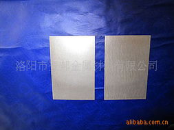 洛陽市登邦金屬材料有限公司鎢粉系列產品詳覽