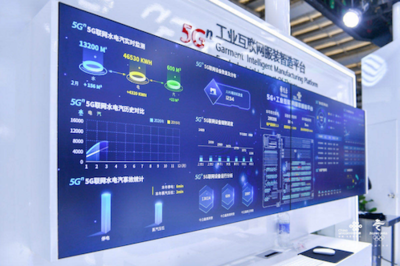 中國聯通5G點亮烏鎮(zhèn)“互聯網之光” 構筑智慧互聯新防線